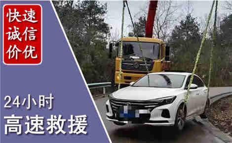 东源高速公路救援场景与案例