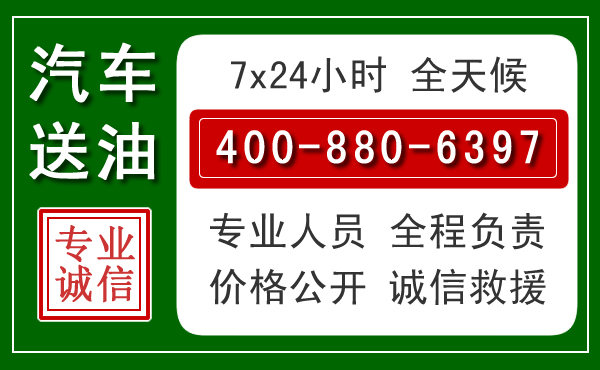 东源拖车救援发展新趋势:北斗导航系统加持下的拖车救援特点