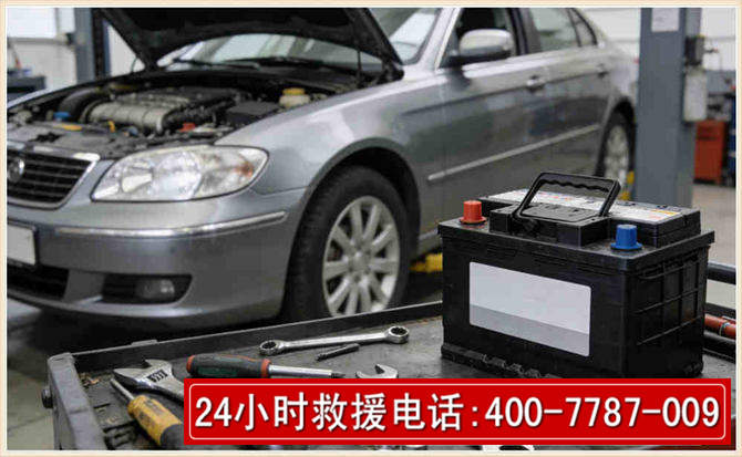东源 高温雨天汽车突然没电车辆无法正常行驶该如何处理呢