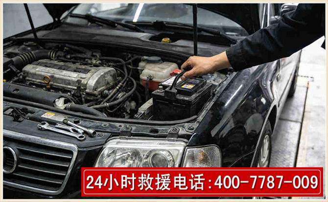 东源汽车搭电