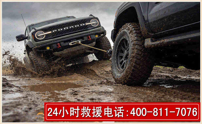 东源长春汽车道路救援公司2026年7月备战台风巴威全面落实救援前置准备工作
